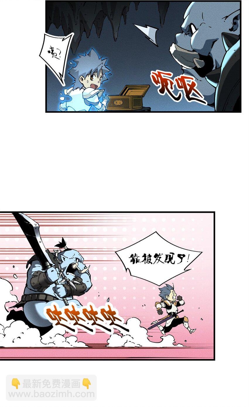 37 驱魔仪式