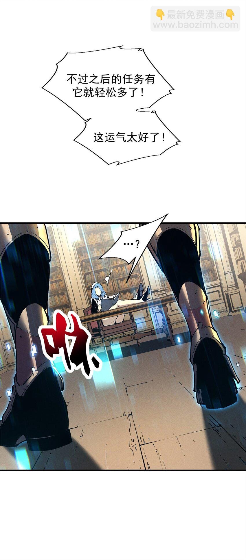 37 驱魔仪式