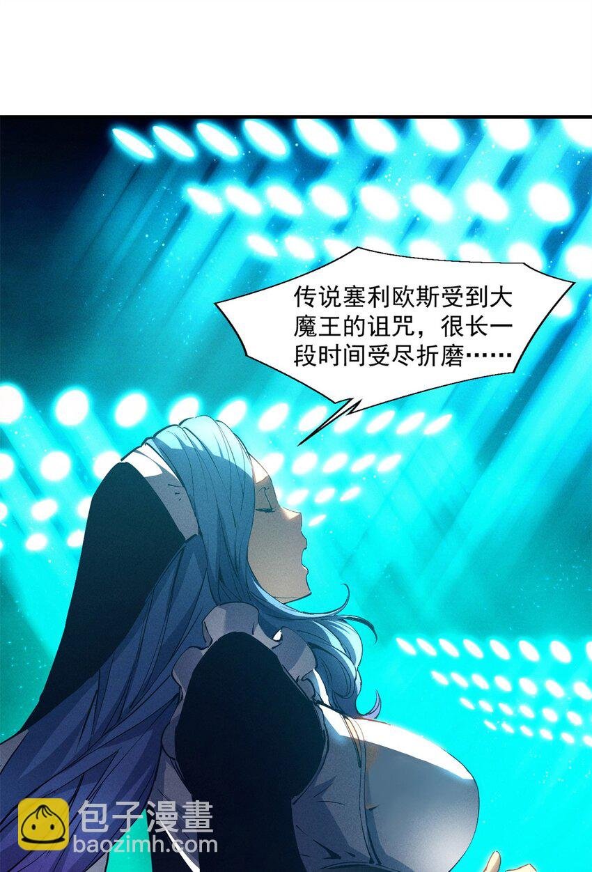 37 驱魔仪式