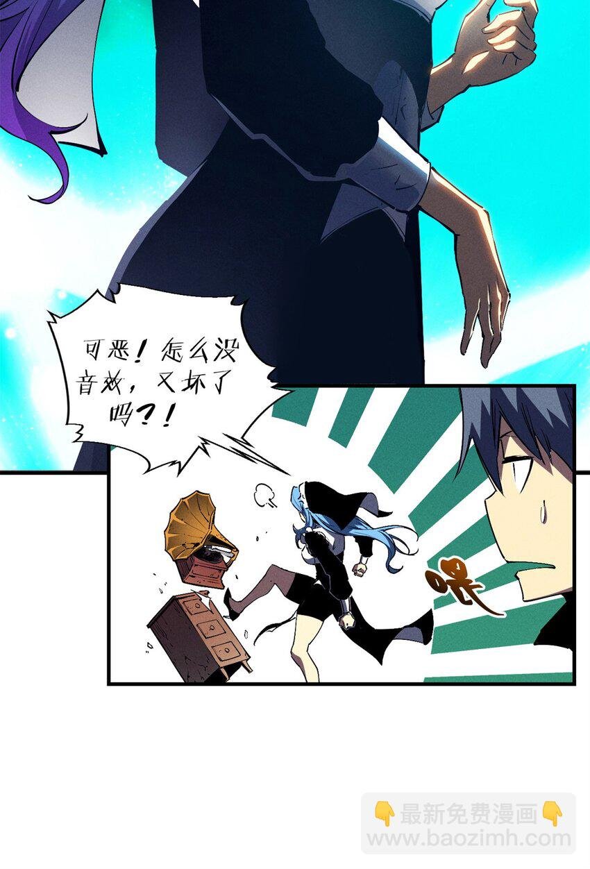37 驱魔仪式