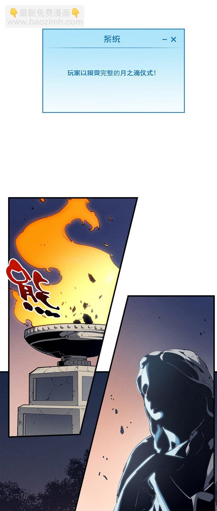 37 驱魔仪式