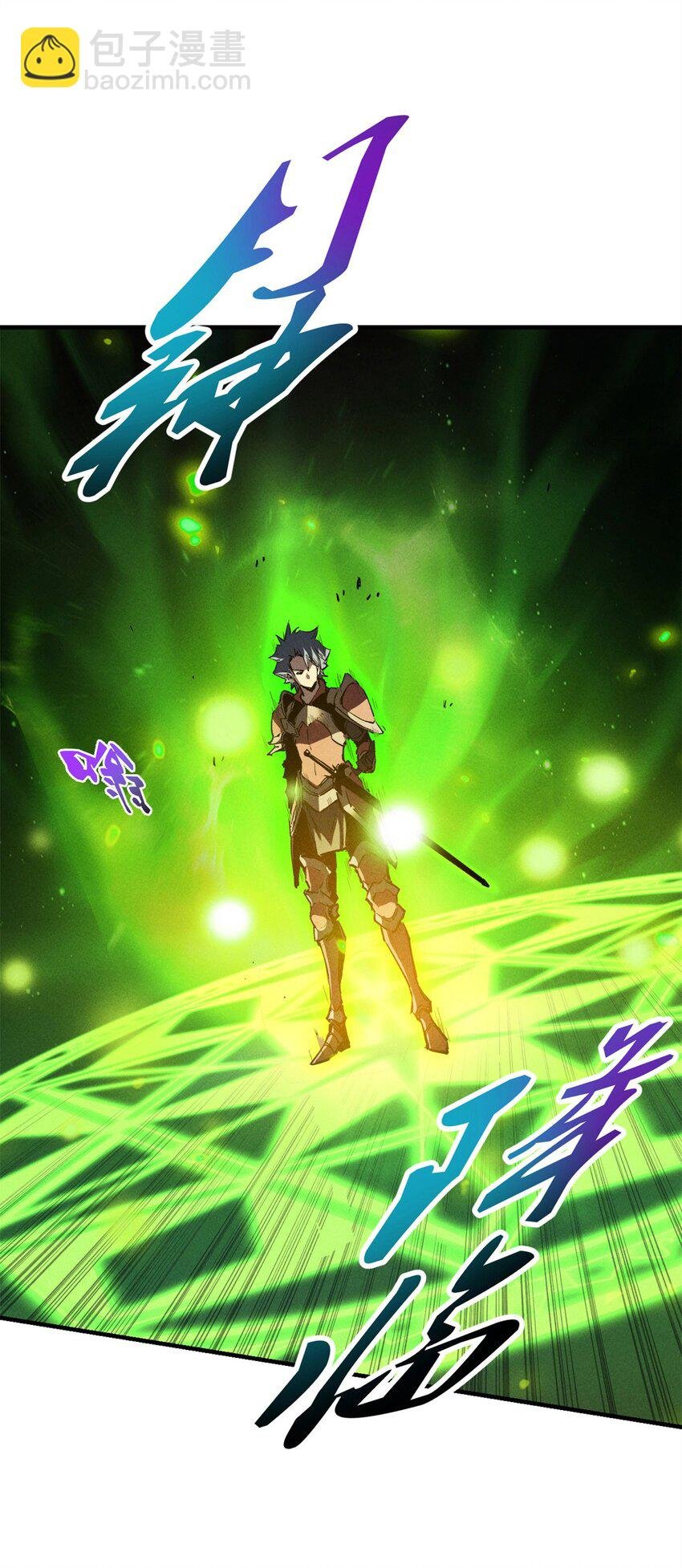 37 驱魔仪式