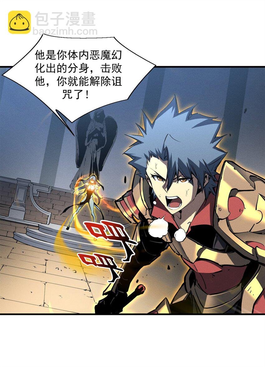 37 驱魔仪式