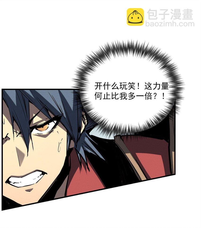 37 驱魔仪式