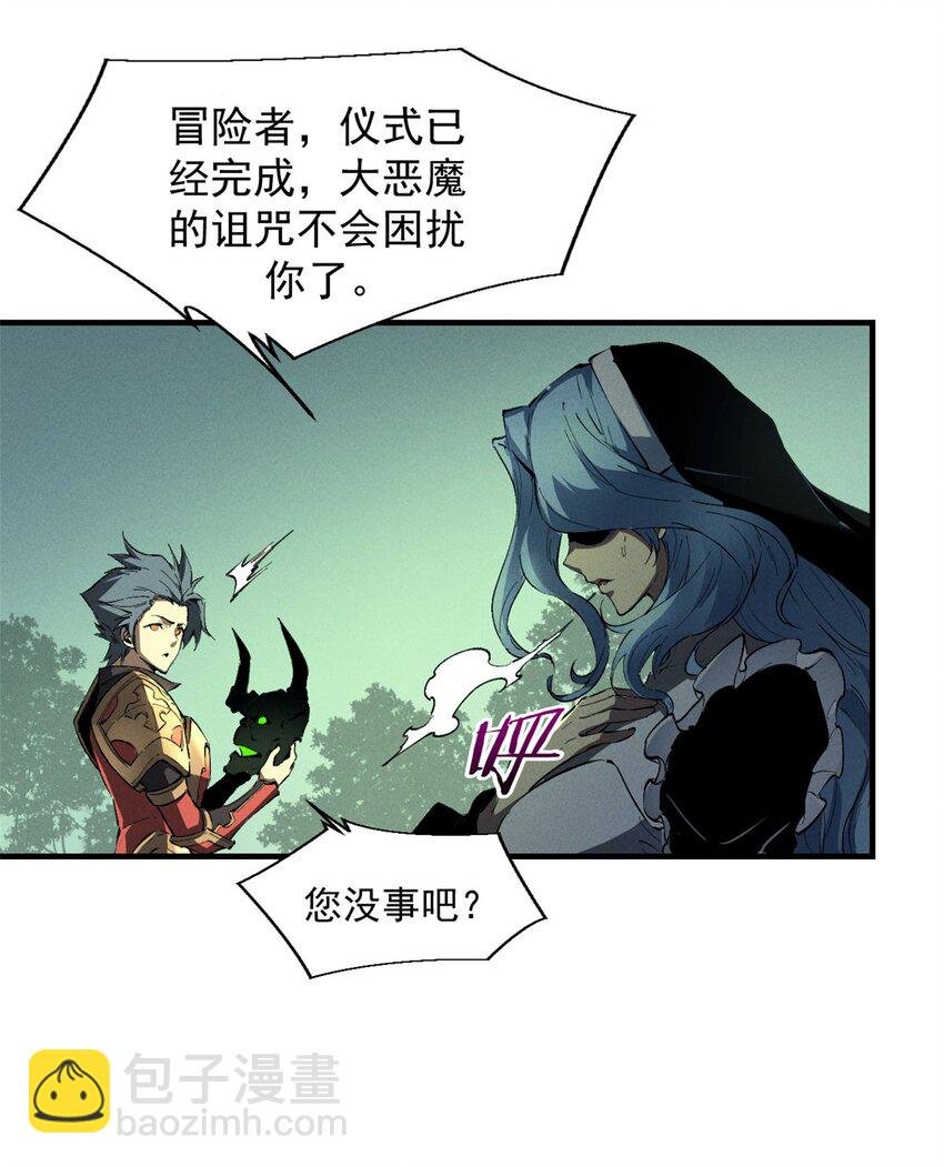 38 武林盟的覆灭