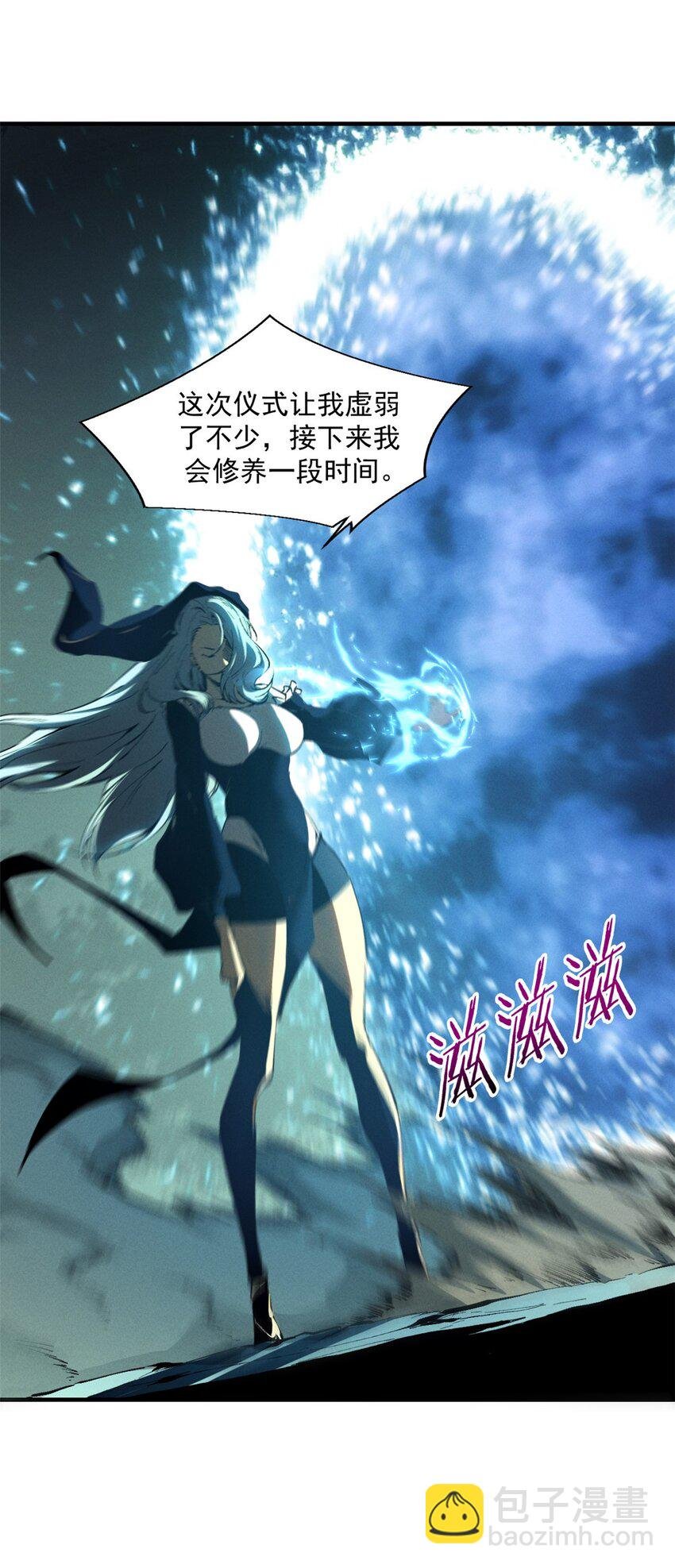 38 武林盟的覆灭