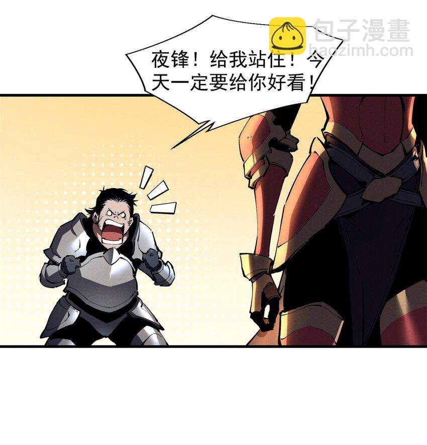 38 武林盟的覆灭