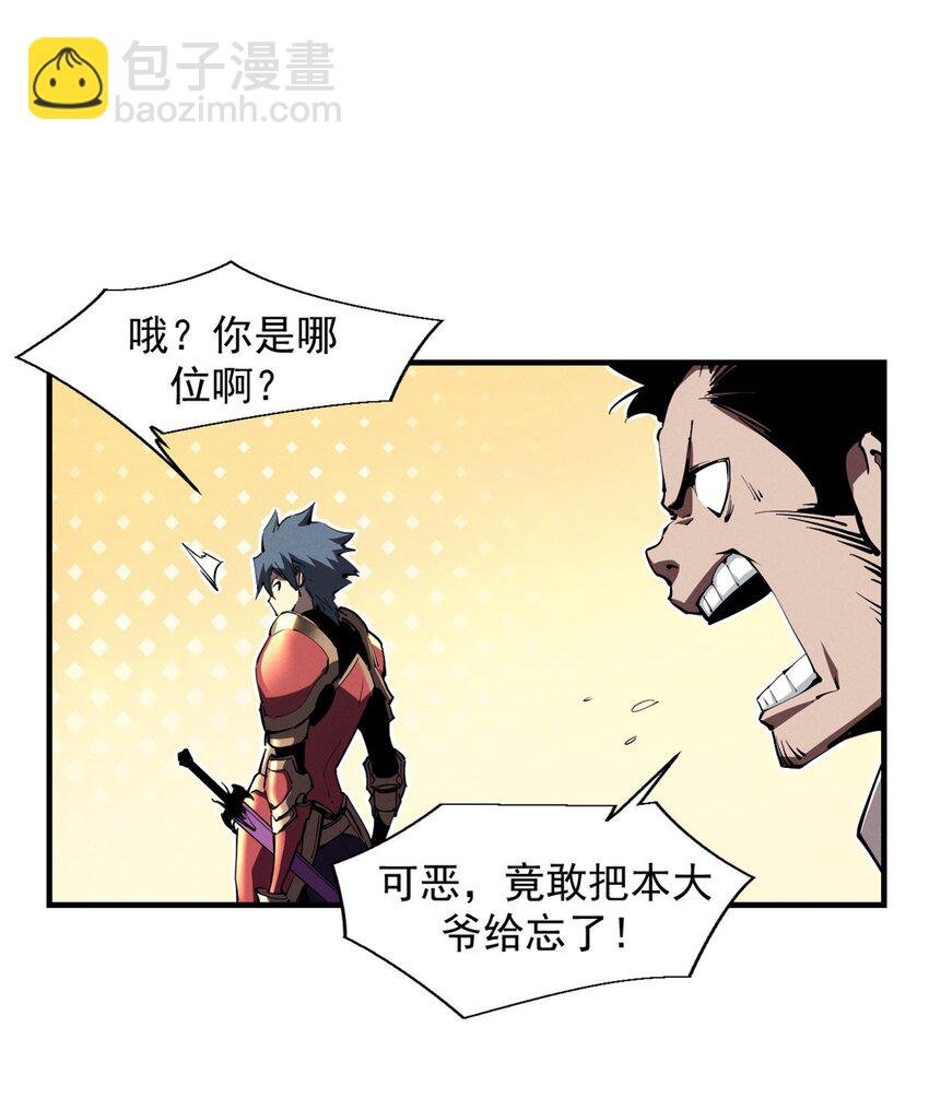 38 武林盟的覆灭
