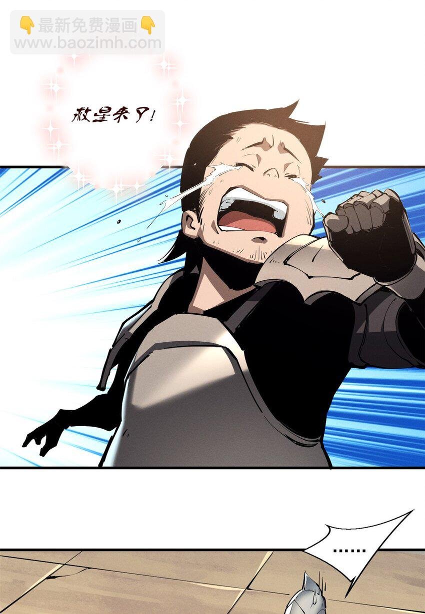 38 武林盟的覆灭