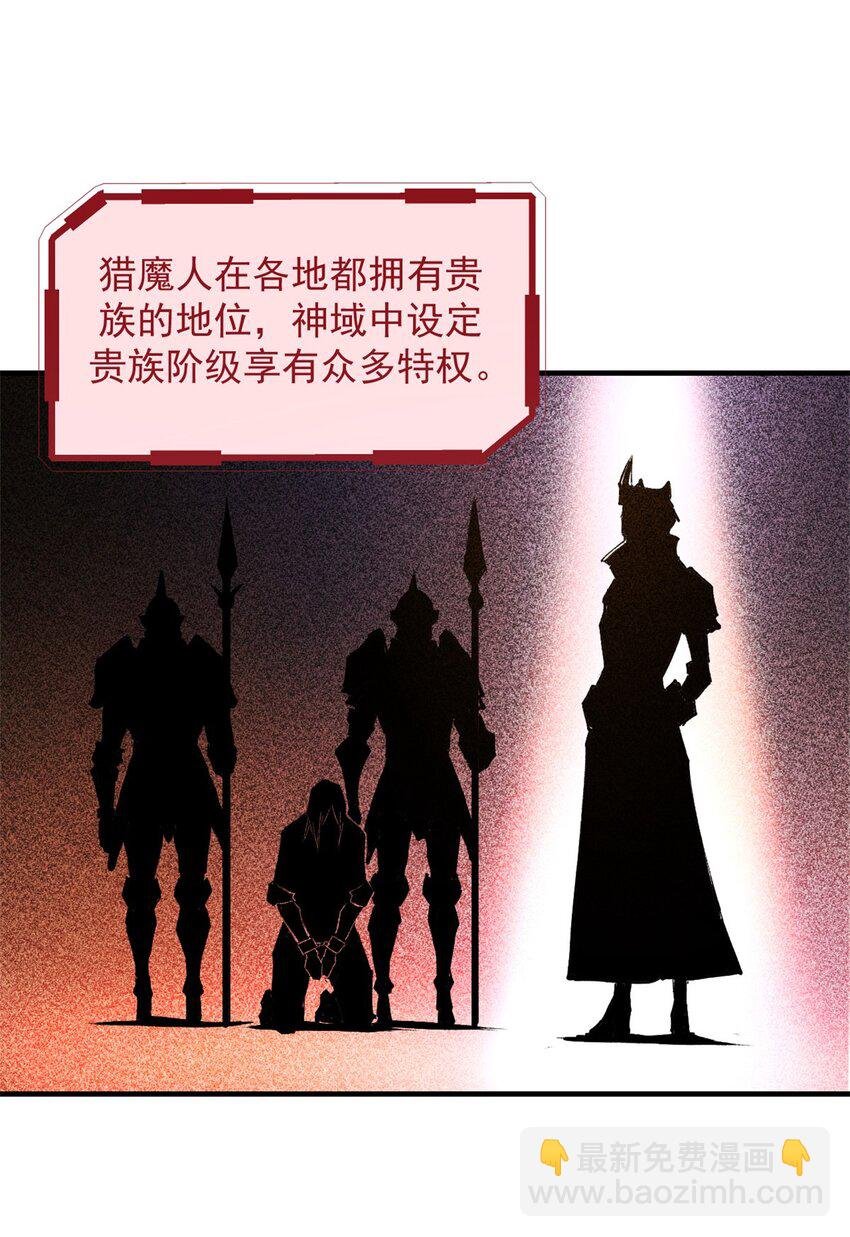 38 武林盟的覆灭