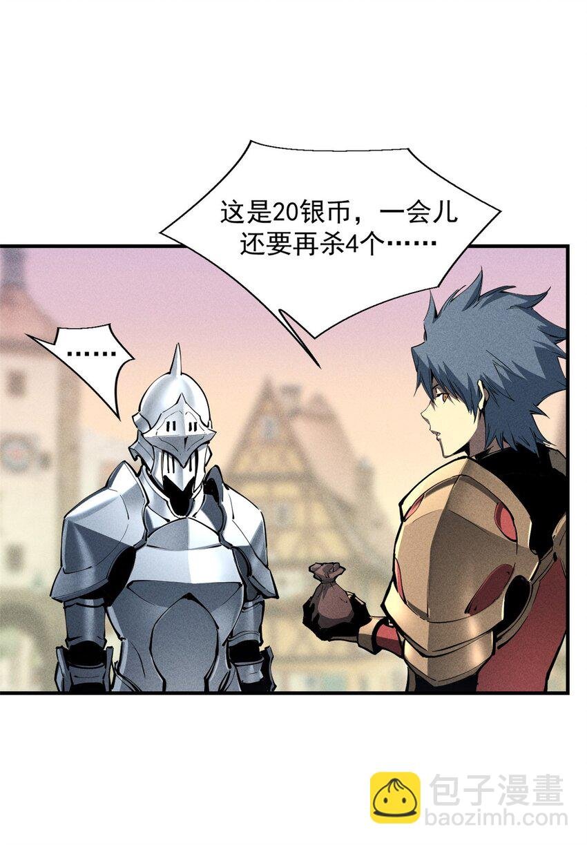 38 武林盟的覆灭