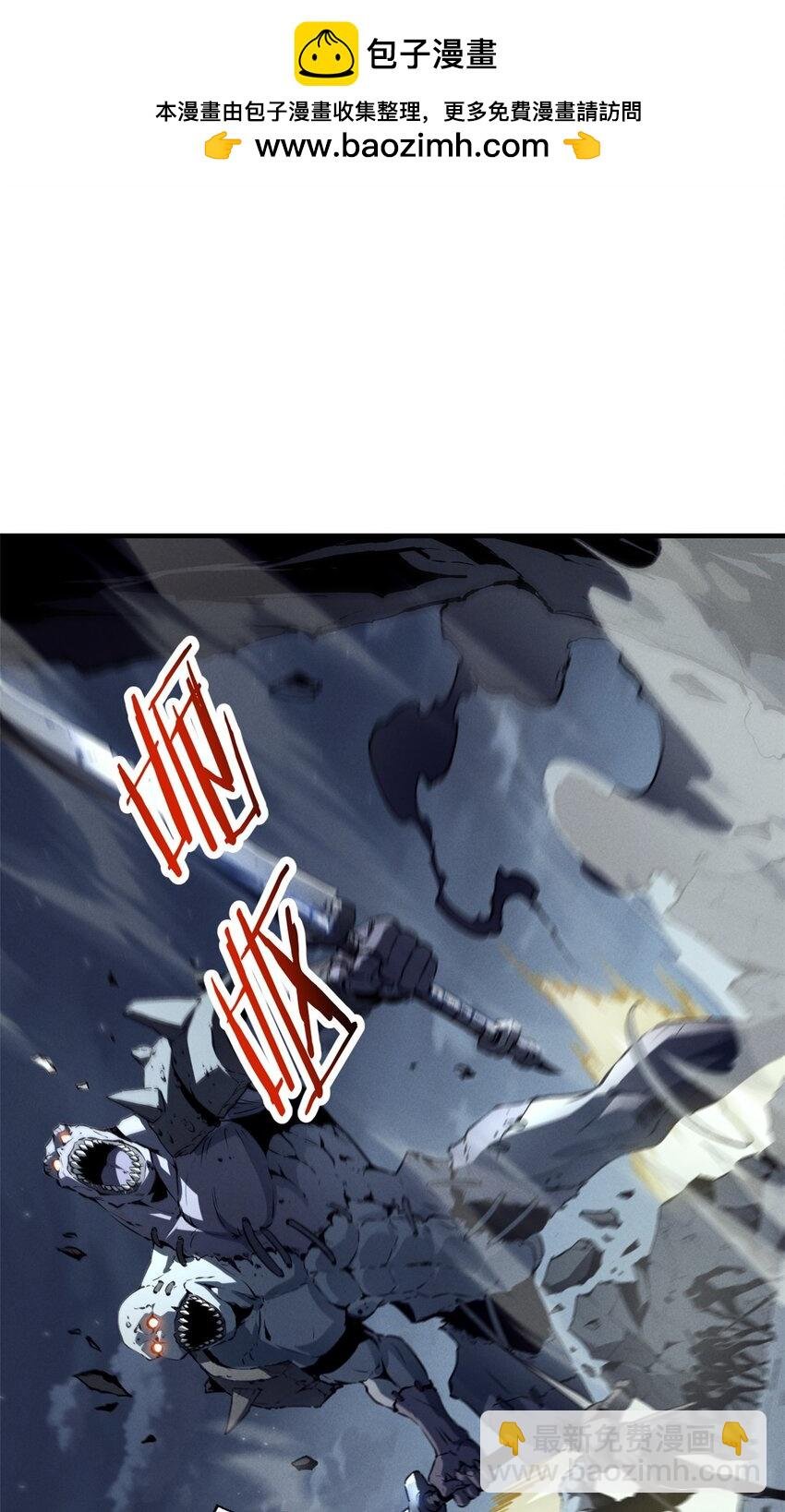 39 黑炎登场