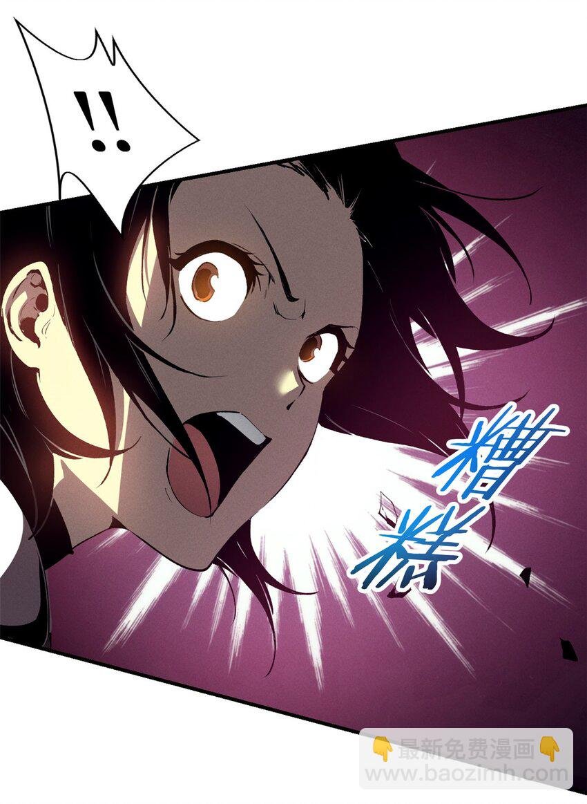 39 黑炎登场