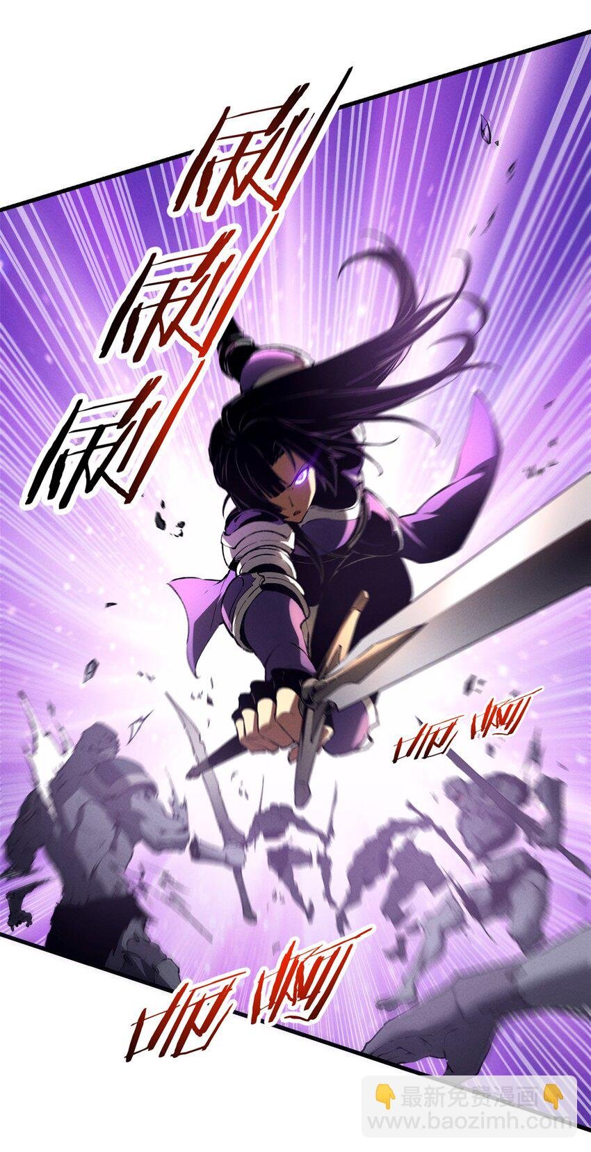 39 黑炎登场