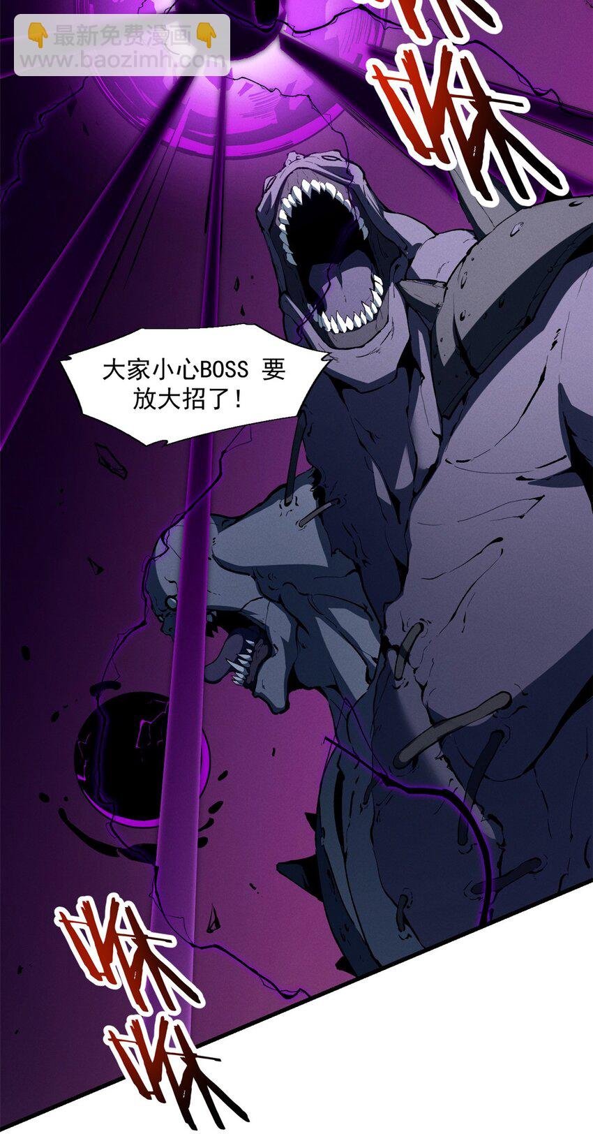 39 黑炎登场