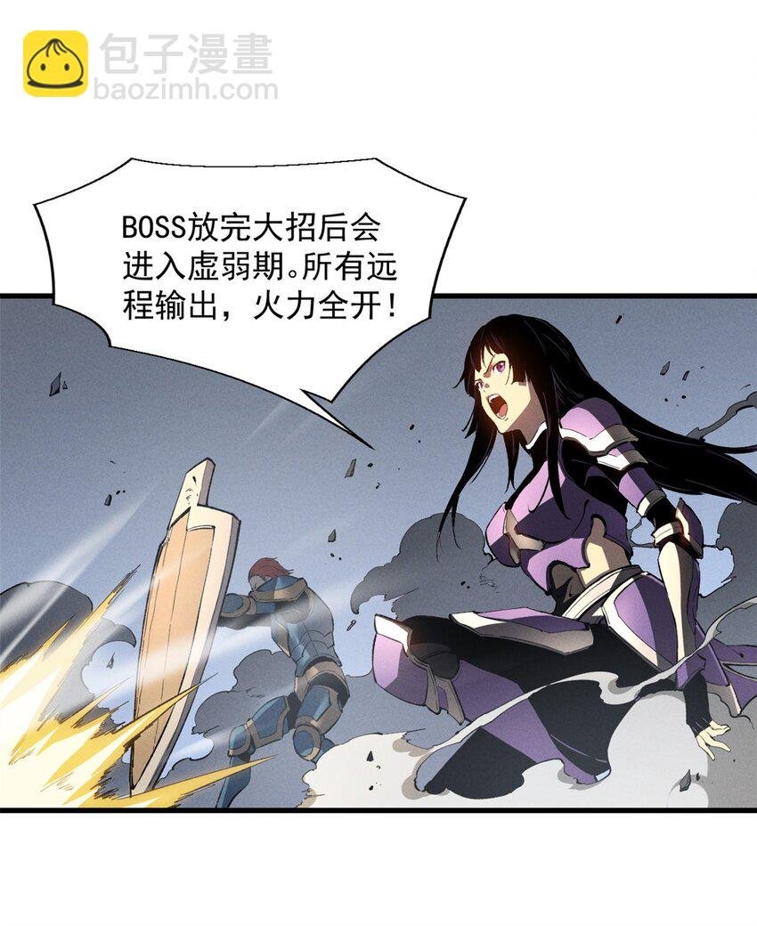 39 黑炎登场