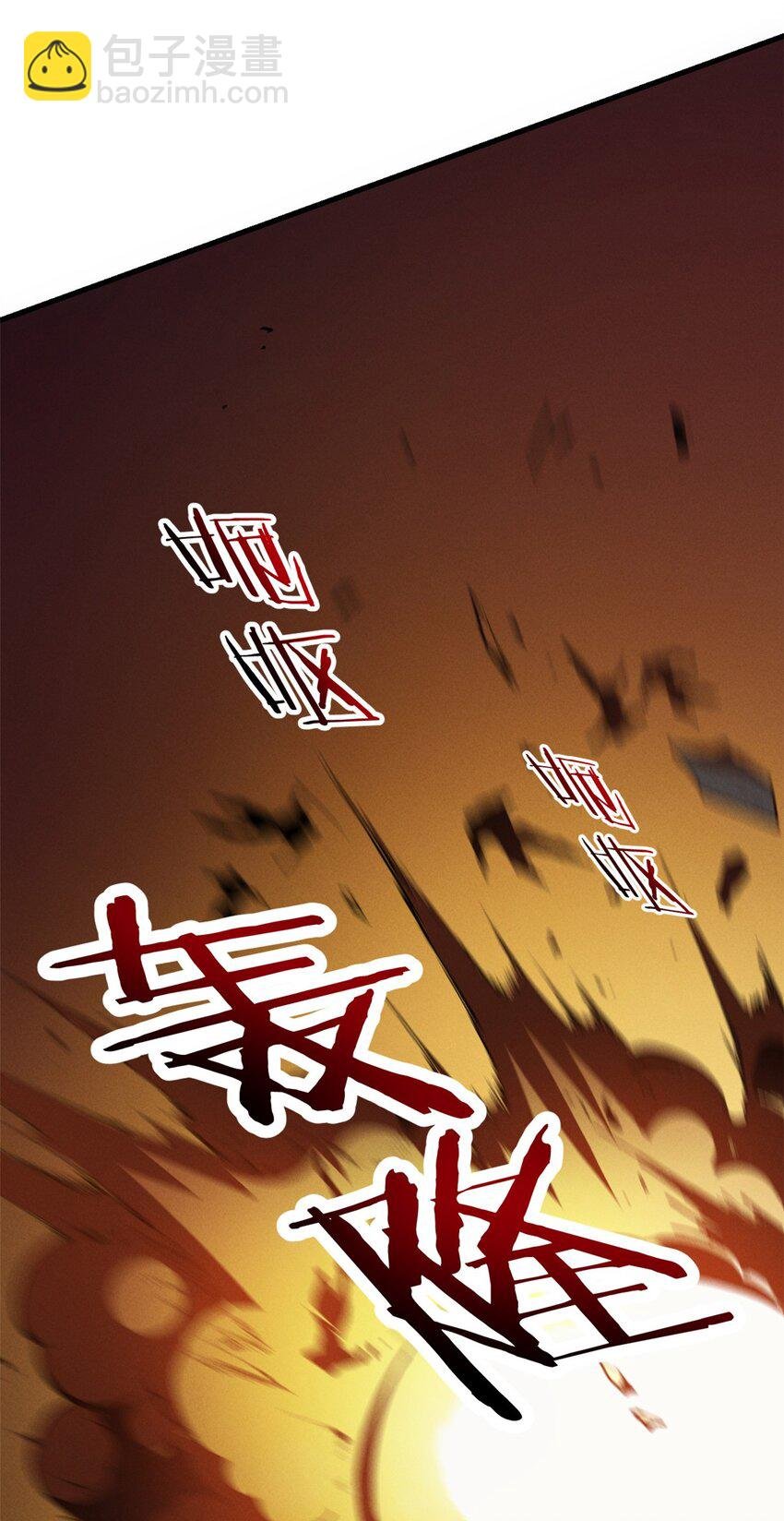 39 黑炎登场