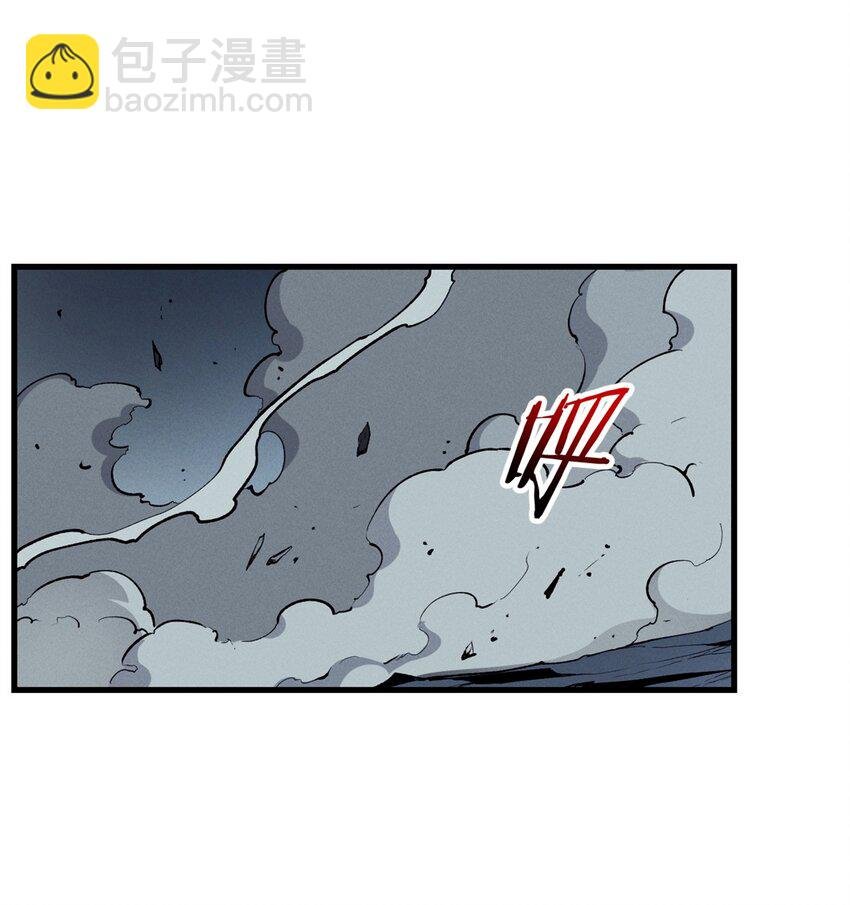 39 黑炎登场