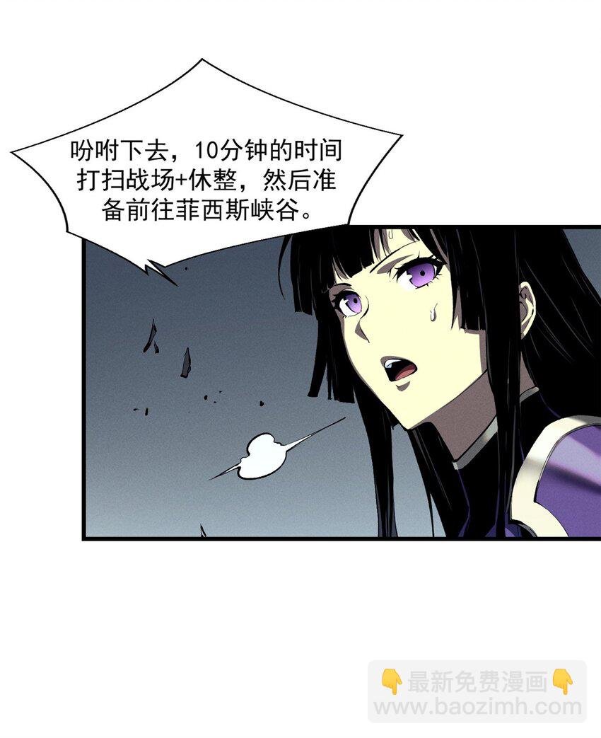 39 黑炎登场
