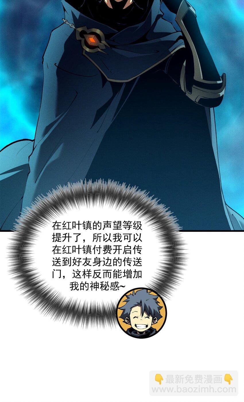 39 黑炎登场