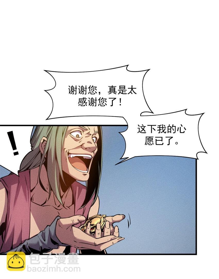 04 刺心