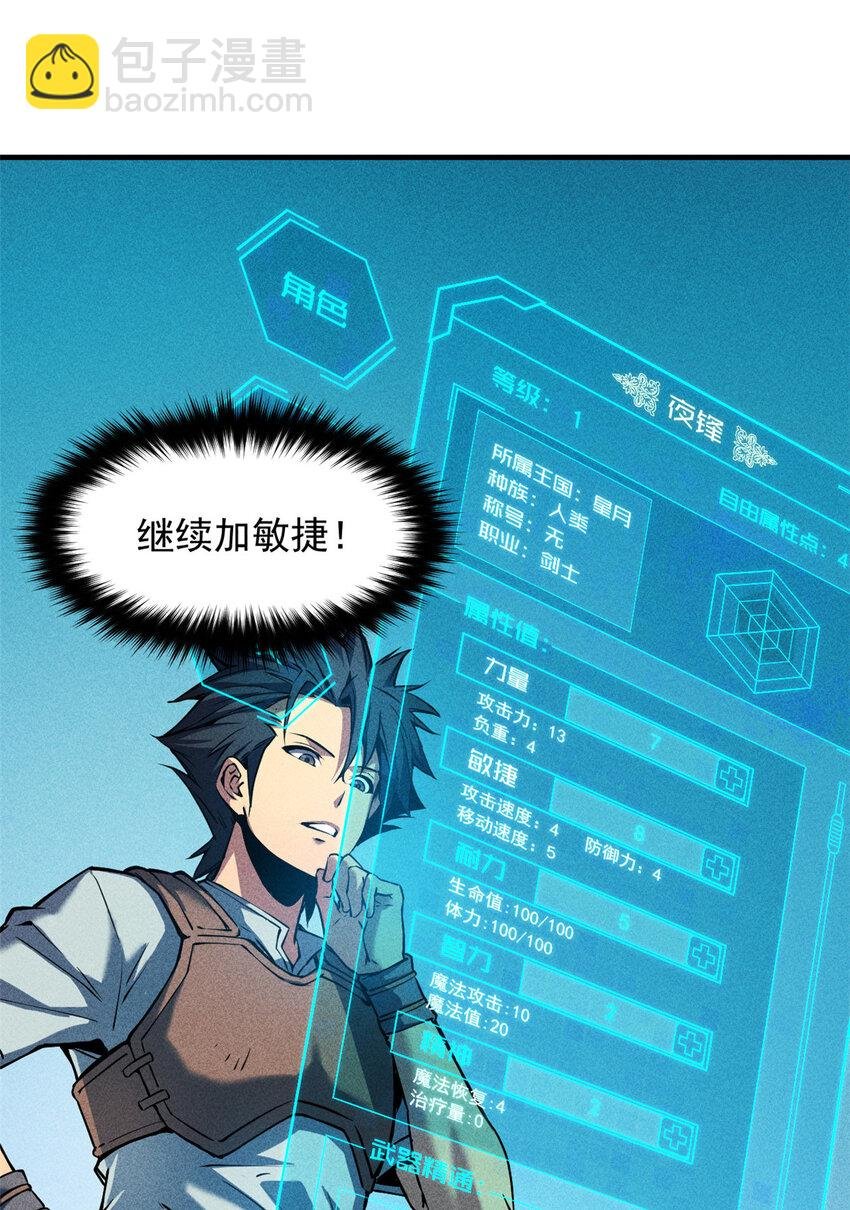 04 刺心