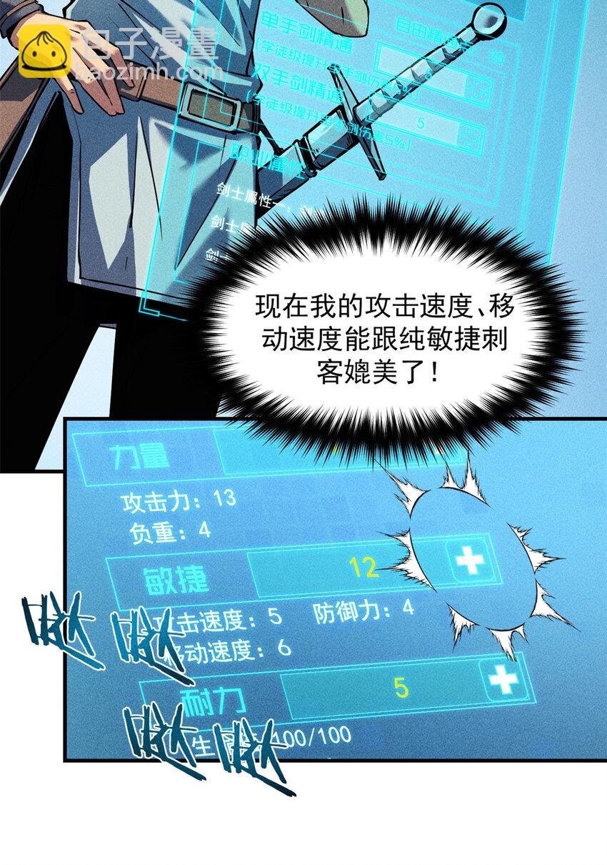 04 刺心
