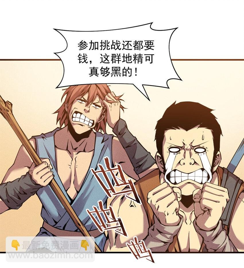 04 刺心