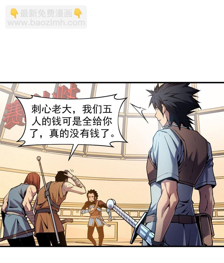 04 刺心