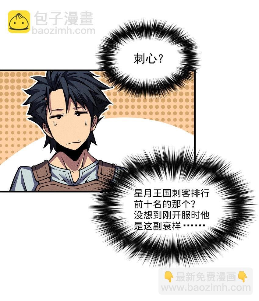 04 刺心
