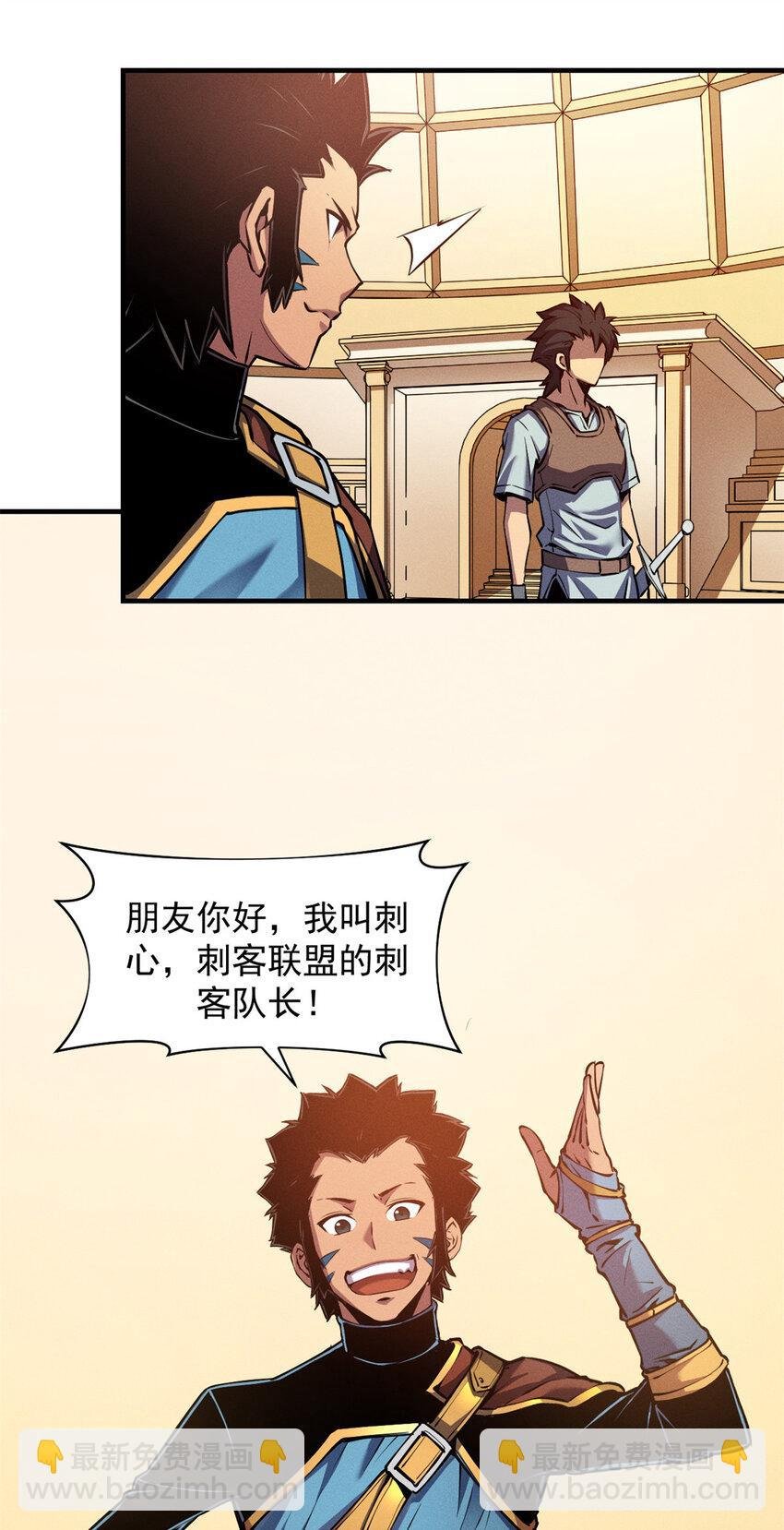 04 刺心