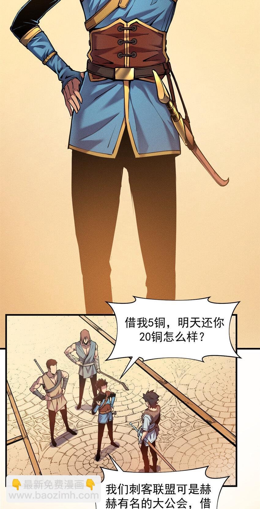 04 刺心