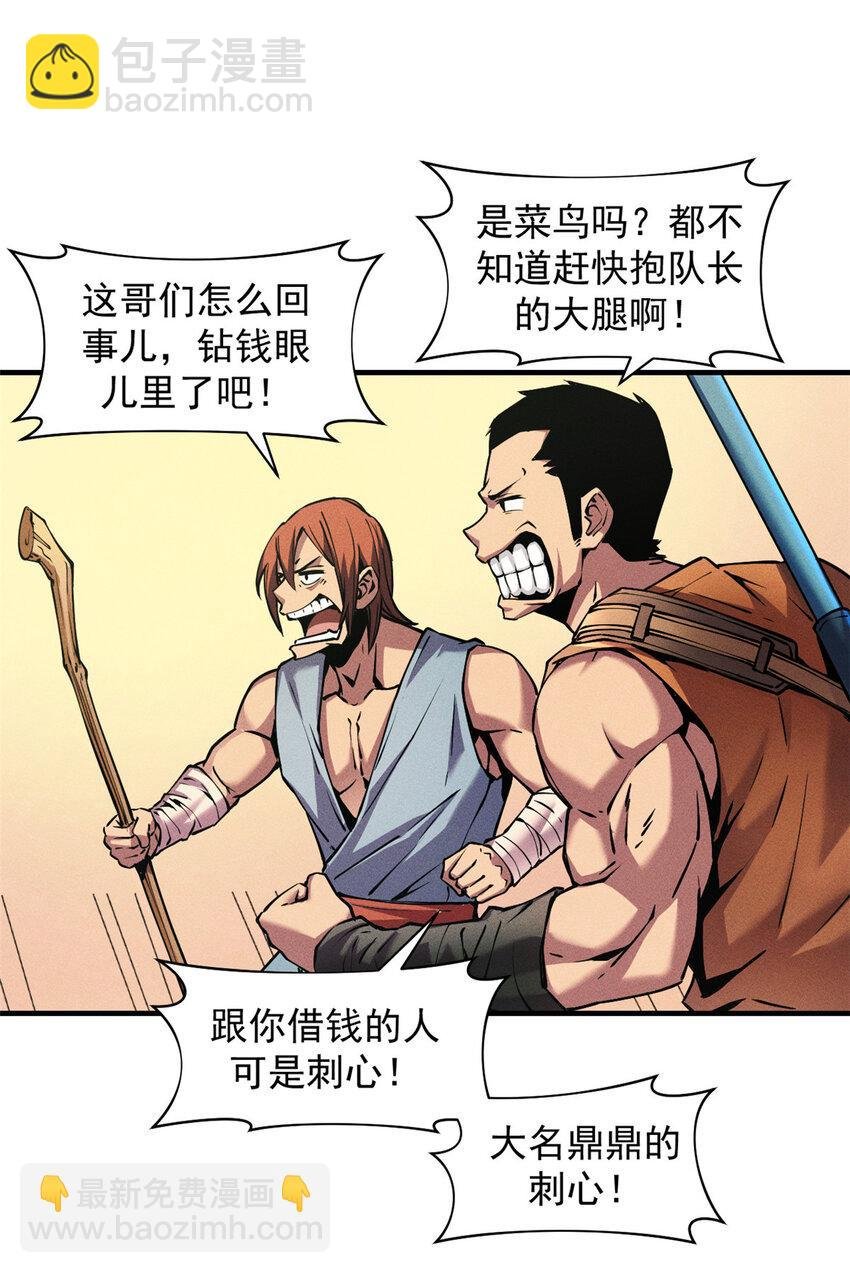 04 刺心