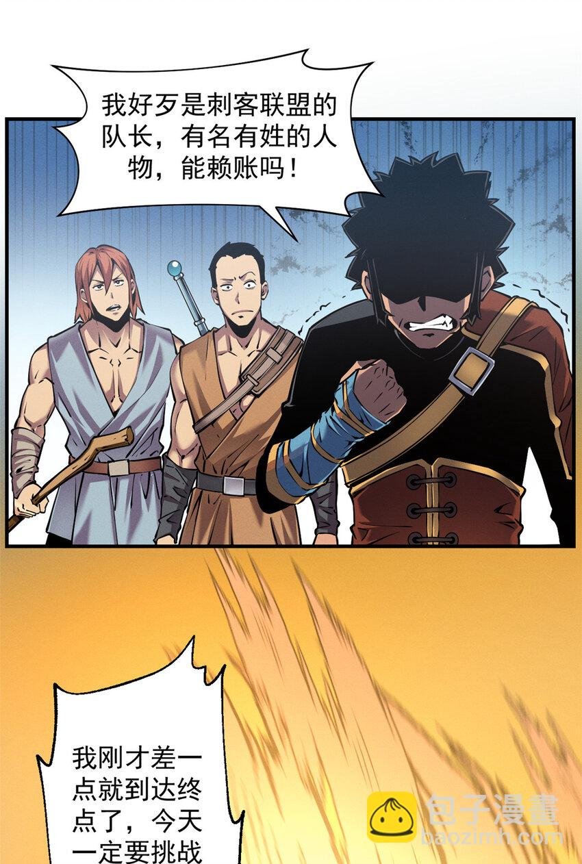 04 刺心