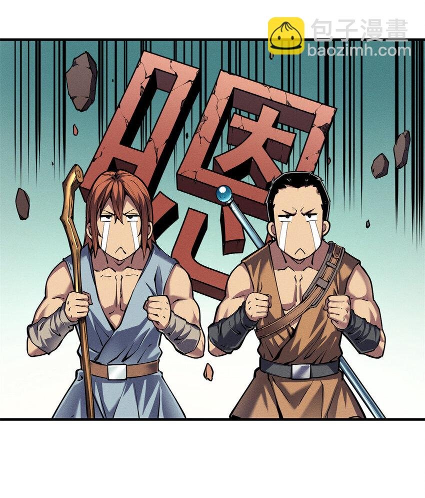 04 刺心