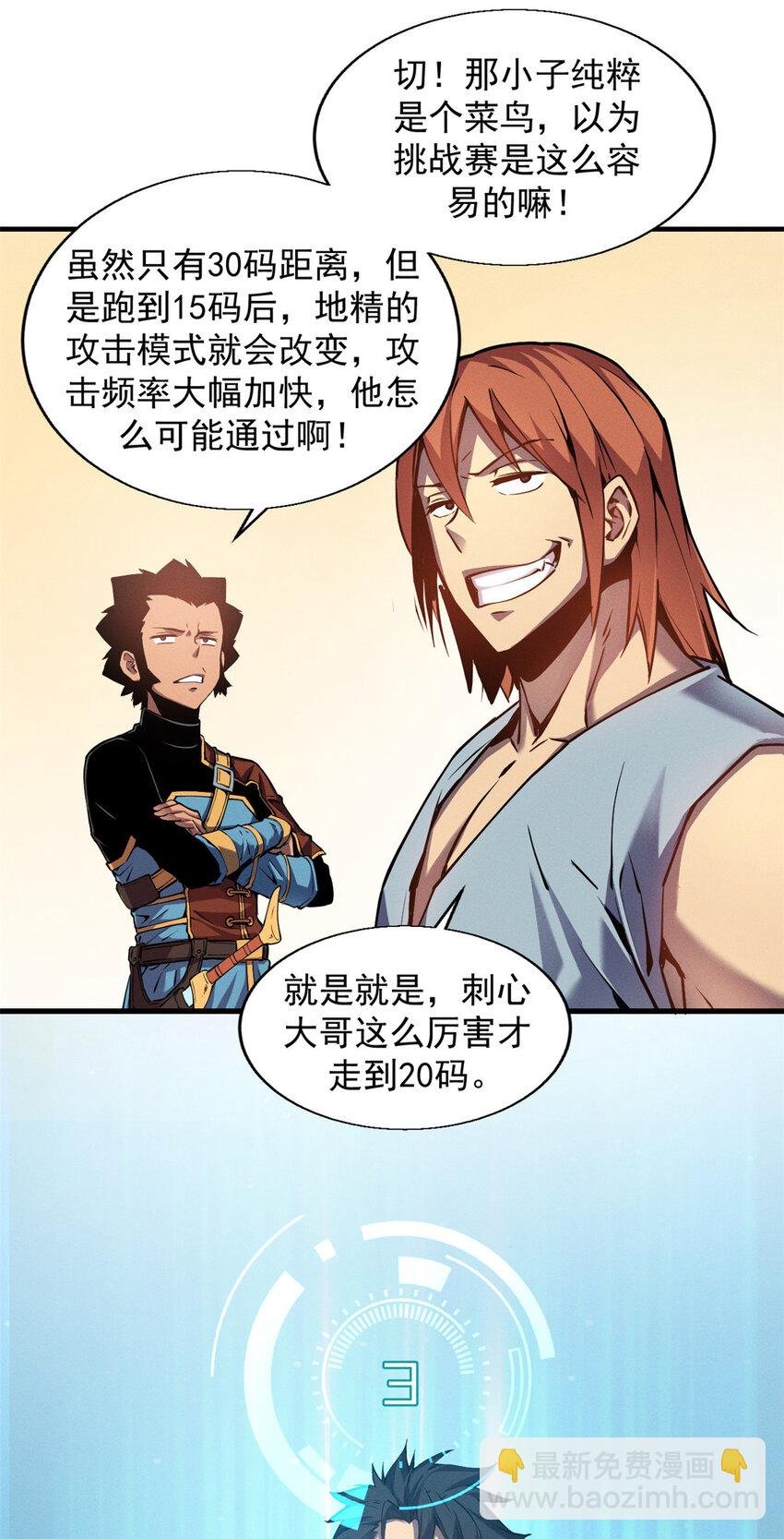 04 刺心