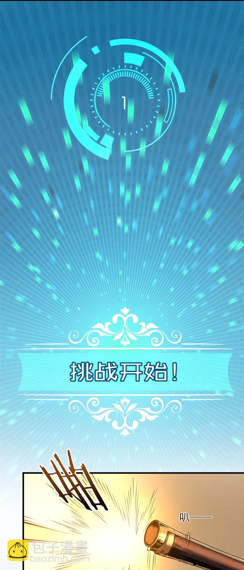 04 刺心