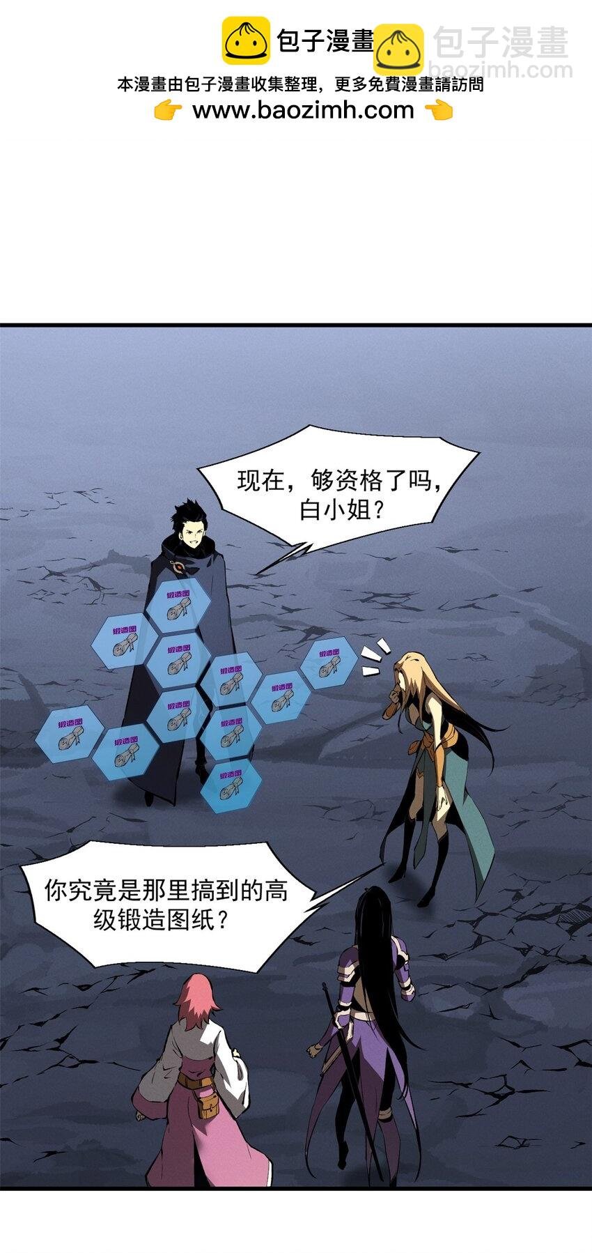 40 冰果汁的妙用