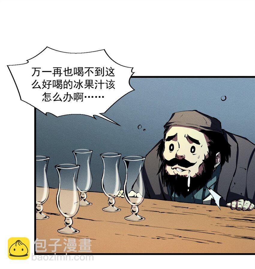40 冰果汁的妙用
