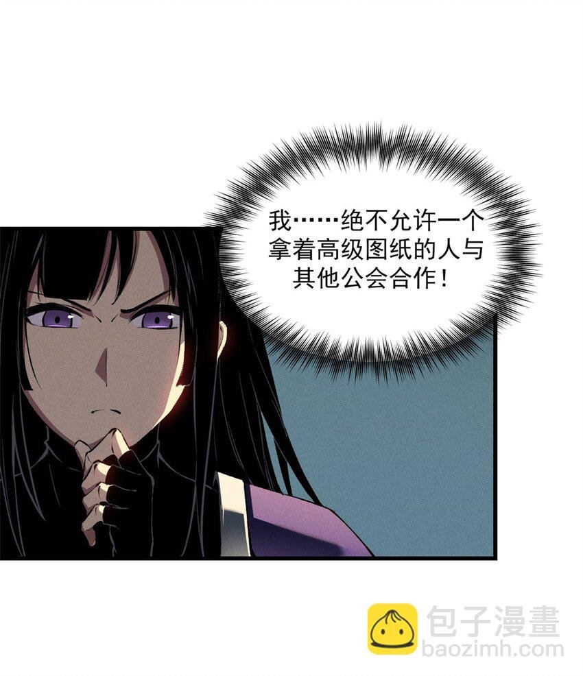 40 冰果汁的妙用