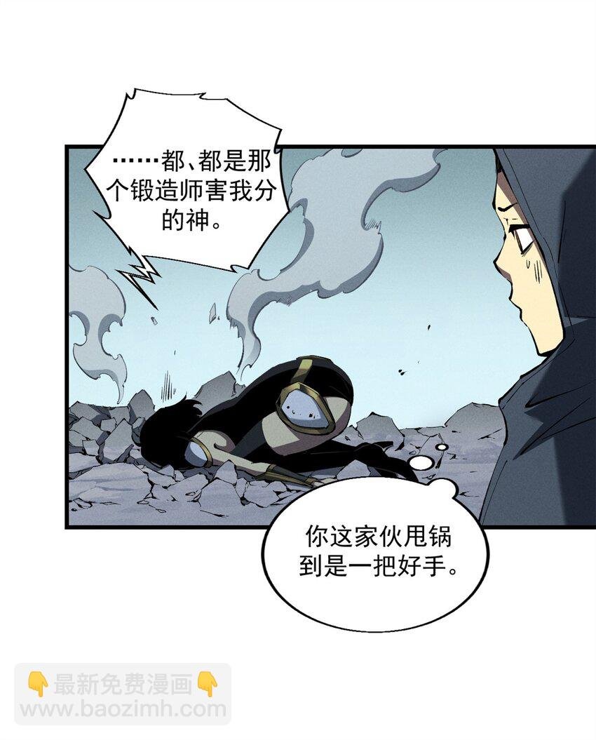 41 立威