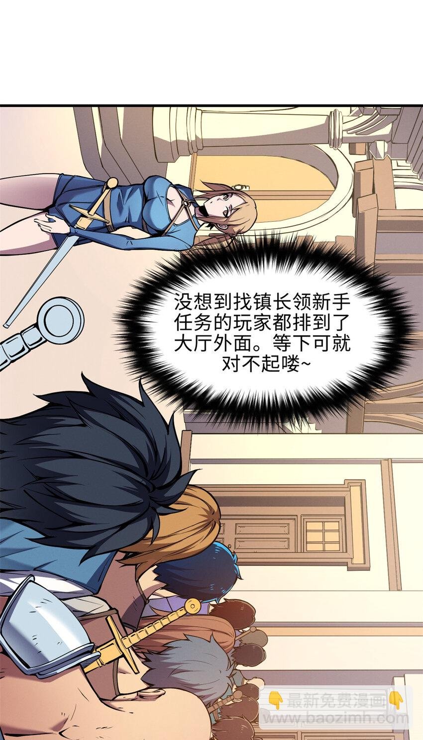03 镇长之死