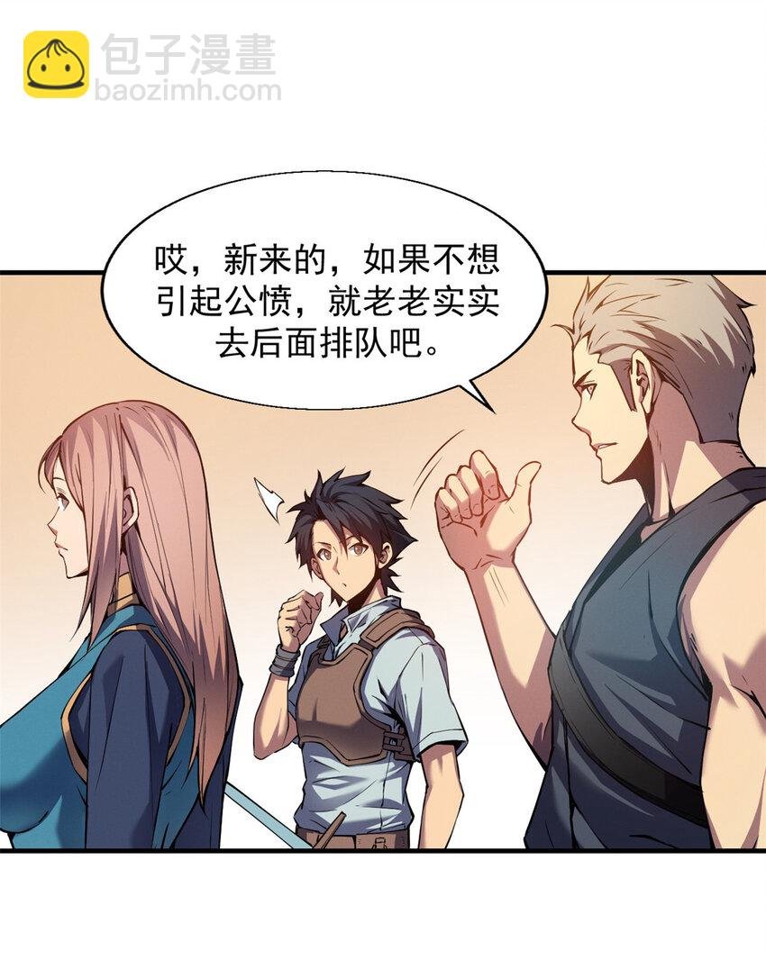 03 镇长之死