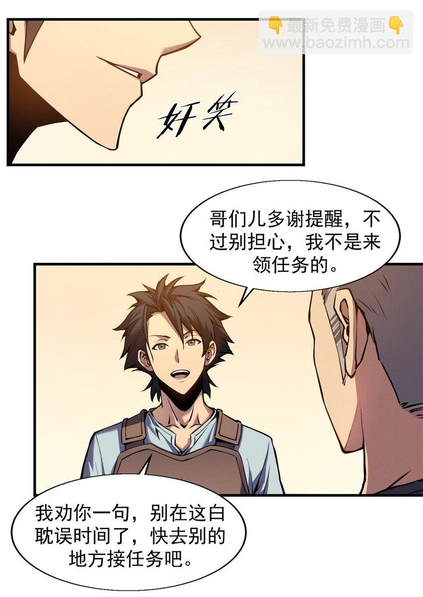 03 镇长之死