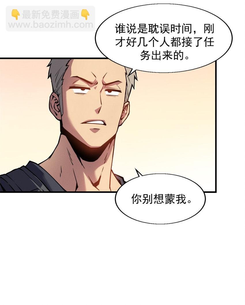 03 镇长之死