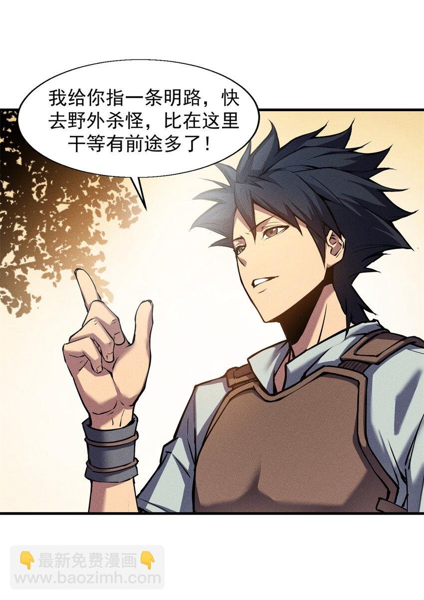 03 镇长之死