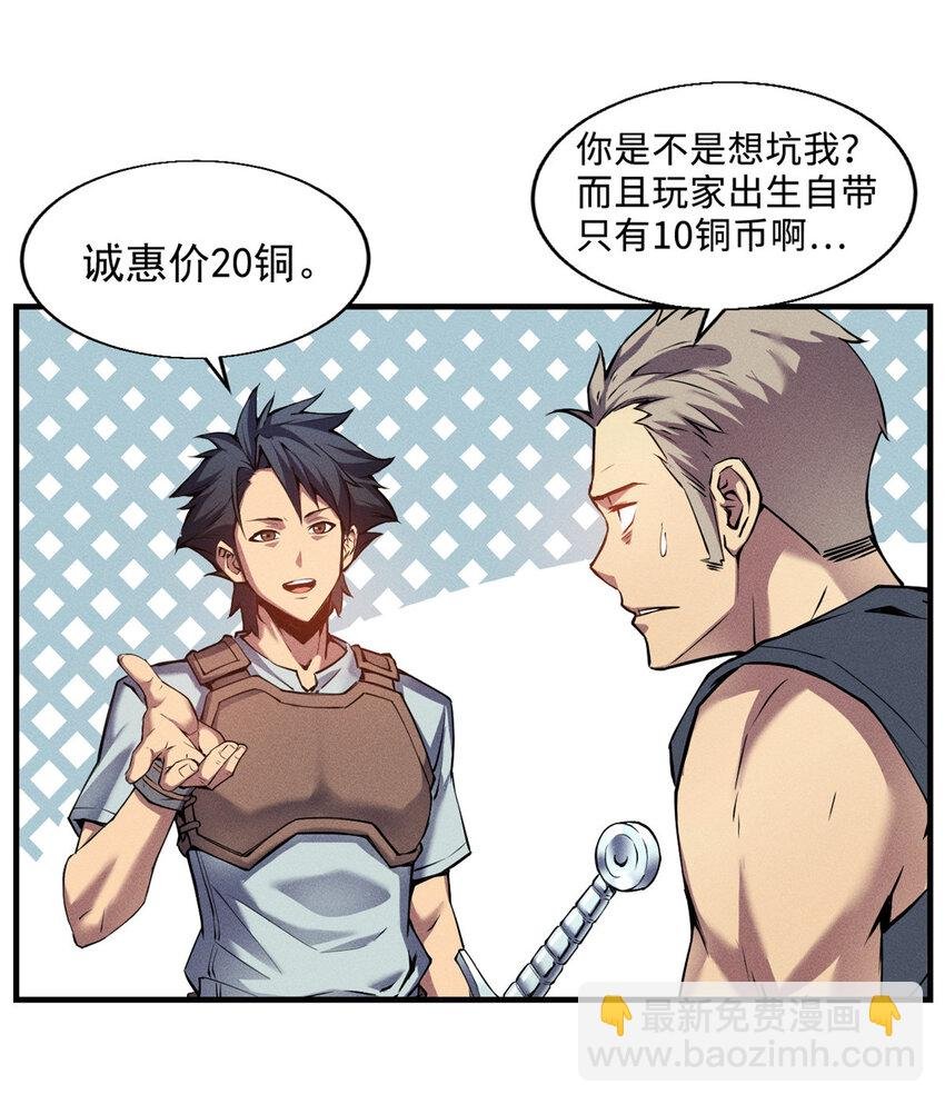 03 镇长之死