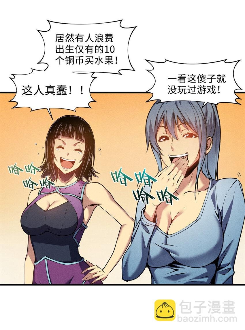03 镇长之死