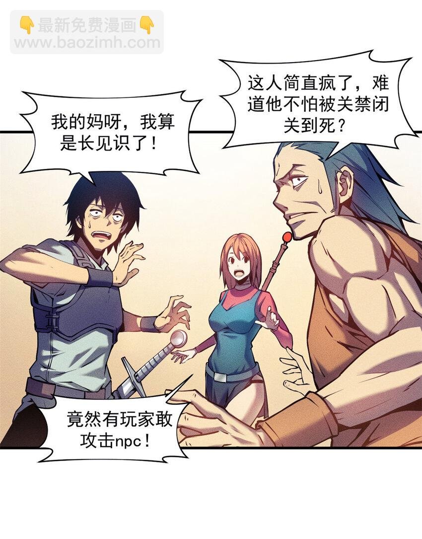 03 镇长之死