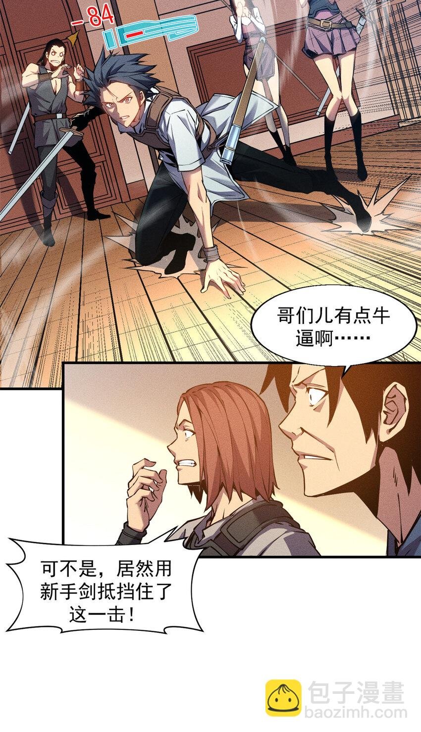 03 镇长之死